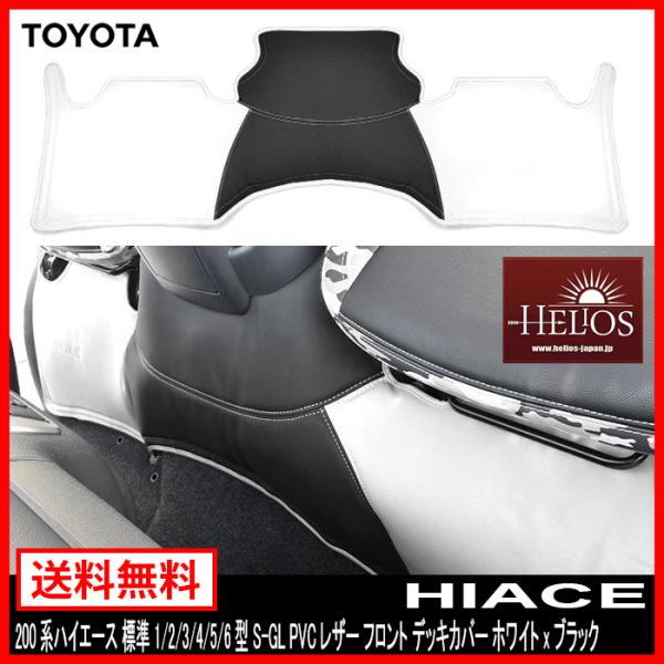 W 1^ 2^ 3^ 4^ 5^ 6^ 200n nCG[X HELIOS  S-GL PVC U[ tg fbL Jo[ zCg x ubN i