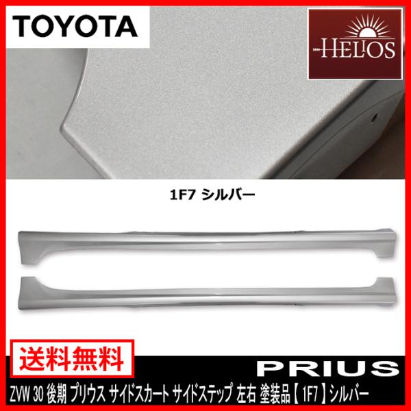 autoparts-success_hsp-0002s-1f7
