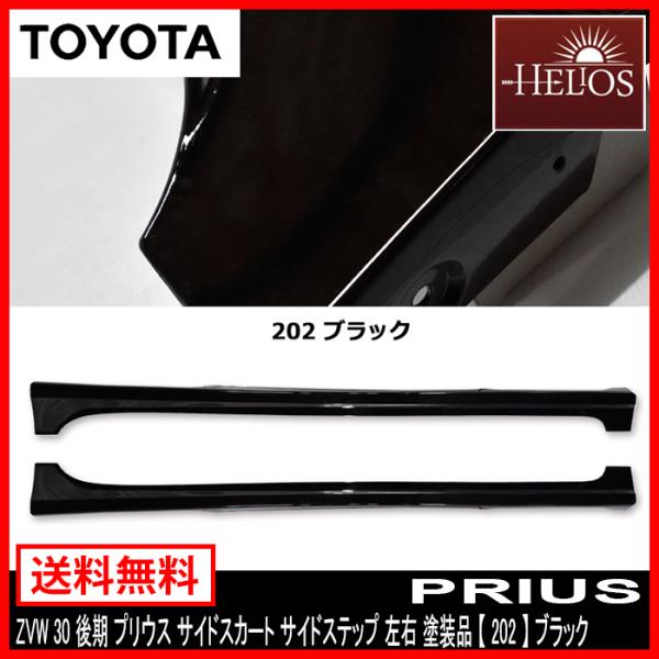 autoparts-success_hsp-0002s-202