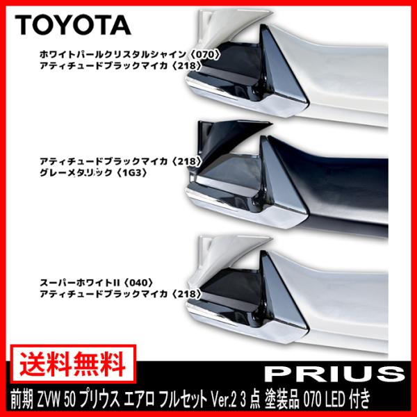 vEX ZVW50 n[t GA tZbg LEDt n[t X|C[ TCh XJ[g A XJ[g 070zCgp[ hi Ver.2 O