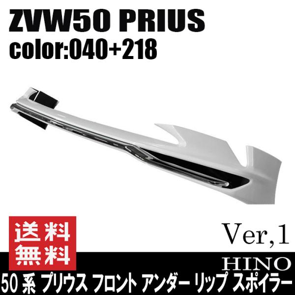 hς ZVW50 50n vEX tg A_[ bv X|C[ zCg040+ubN218 hi Ver1 HELIOS