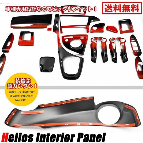 高品質 プリウス30系35系 インテリアパネル19P ブルー×ブラック 新品 トヨタ - プリウス30系35系 インテリアパネル19P 黒木目 新品
