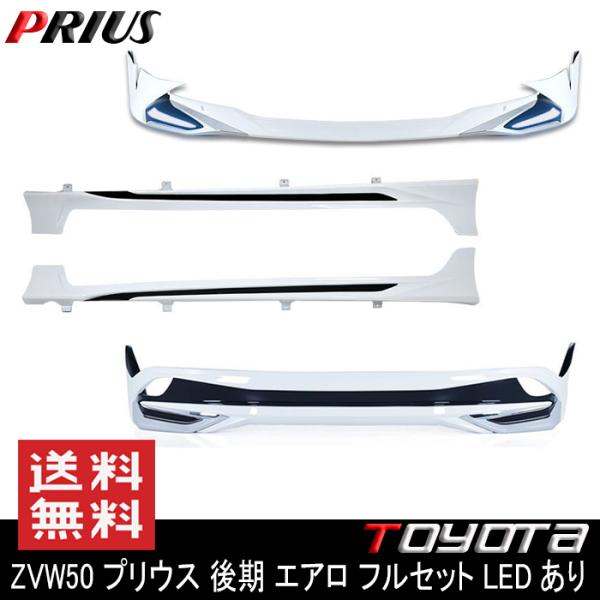 GA tZbg LED tg bv X|C[ TCh XJ[g A XJ[g 040 X[p[zCg PP ZVW50 vEX  Vi