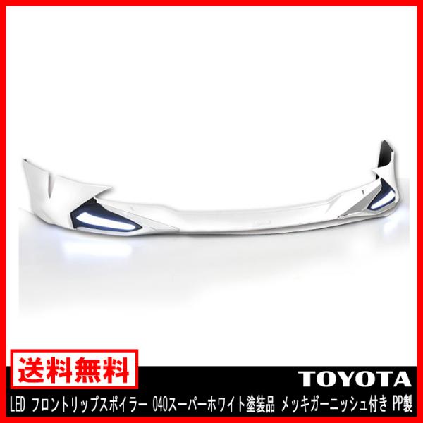 LED tg bv X|C[ 040 X[p[zCg hi bL K[jbV t PP ZVW50 vEX  Vi
