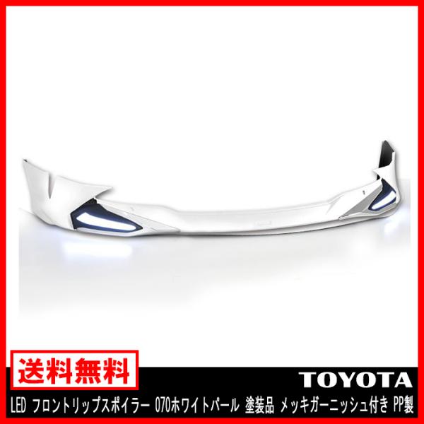 LED tg bv X|C[ 070 zCgp[ hi bL K[jbV t PP ZVW50 vEX  Vi