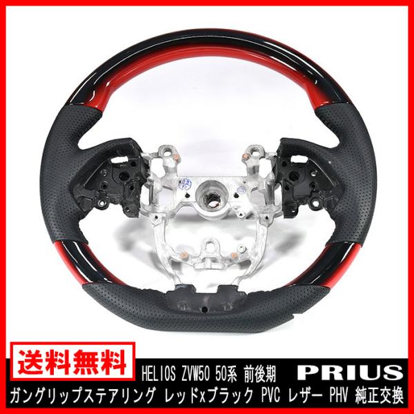 vEX KObv XeAO HELIOS ZVW50 50n O  bh x ubN PVC U[ PHV  