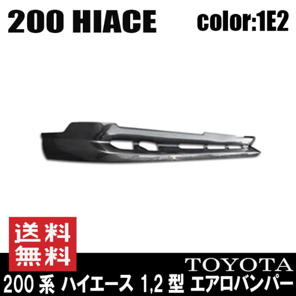 hς 1E2 tg GA bvX|C[ GAop[ 200n nCG[X 1^ 2^ W
