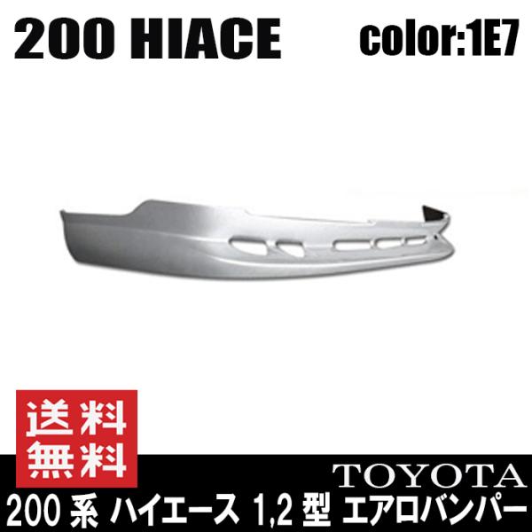 hς 1E7 tg GA bvX|C[ GAop[ 200n nCG[X 1^ 2^ W
