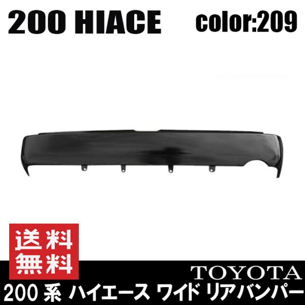 hi 209 ubN Aop[ Xebv  200n nCG[X Ch