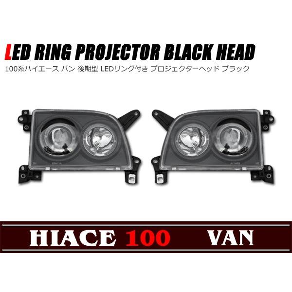 い*ー様 ヘッドライト 左右セット 良好 新車外し 美品】トヨタ ランドクルーザー250 VX 純正 LED ヘッド