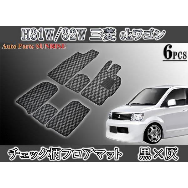 フロアマット チェック柄 黒/灰 6点セット eKワゴン H81W/H82W : Auto 