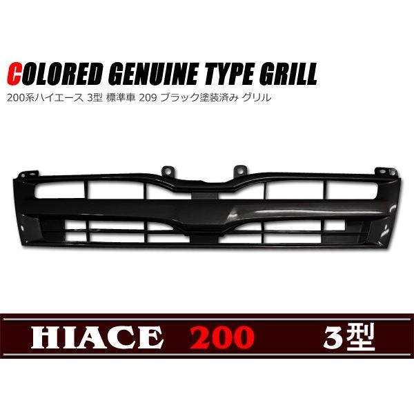 ^CvO ubN hi 200n nCG[X 3^