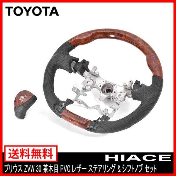 ZVW30 O  vEX 30n vEX ؖ PVC U[ KObv XeAO &amp; Vtgmu Zbg