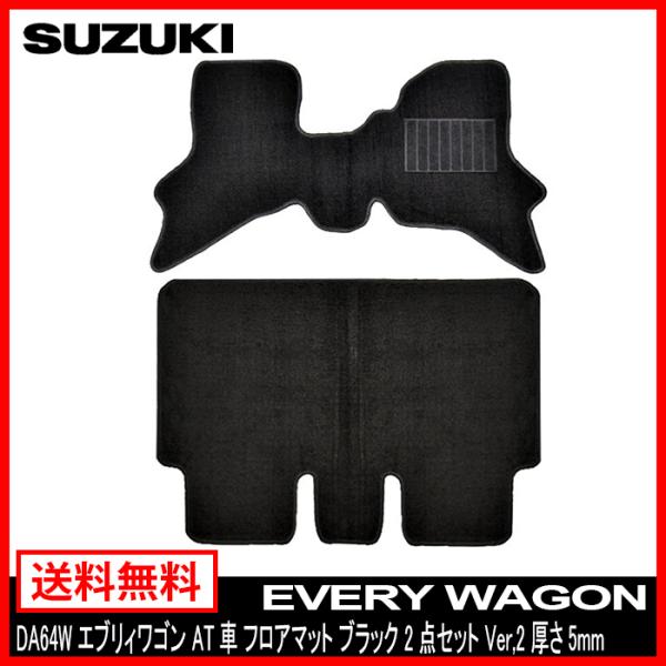 ^^Cv Ver,2  DA64W GuB S AT tA}bg ubN 2_Zbg 5mm tg A p݌v