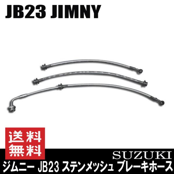 40mmO Xe bV u[L z[X Zbg  Wj[ JB23