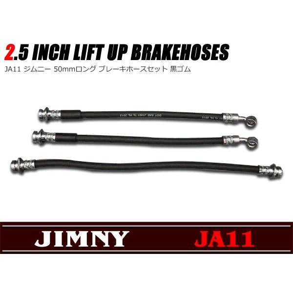 50mmO S u[L z[X Zbg  Wj[ JA11