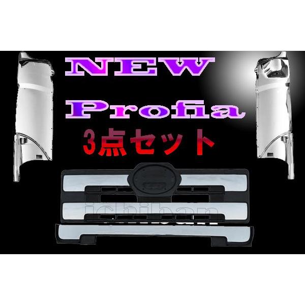 インナー ブラック メッキ グリル & コーナー セット 日野 NEW