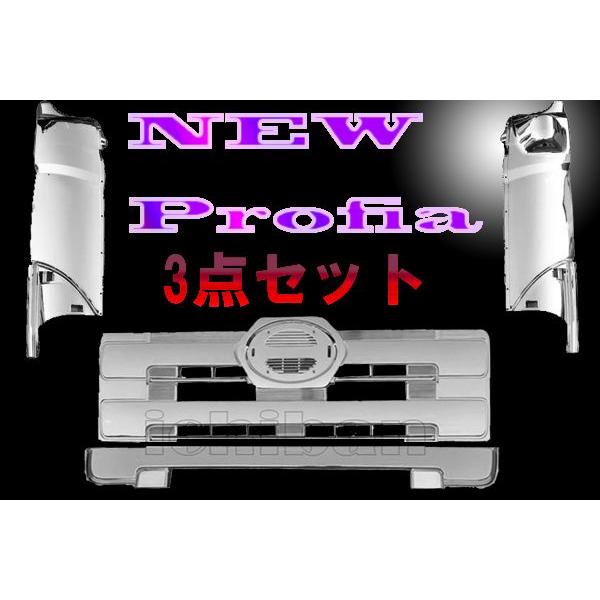 オール メッキ グリル & コーナー セット 日野 NEW プロフィア : Auto