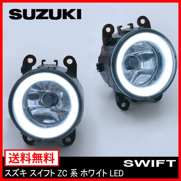 IPF フォグランプ マルチコート H8 スズキ ホンダ スバル 汎用 Amazon | スバル車 汎用品 LED フォグランプ ユニット 一体型