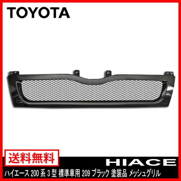 nCG[X 200n 3^ Wԗp bVO 209 ubN hi