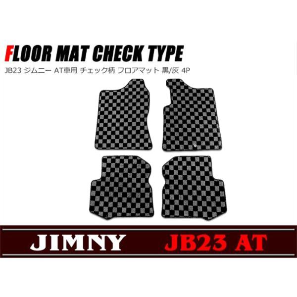 `FbN tA}bg /D 4_Zbg  JB23 Wj[ ATԗp