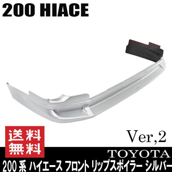 tg bvX|C[ Ver,2 hi 1E7 Vo[ 200n nCG[X 4^ 5^ 6^ W i[