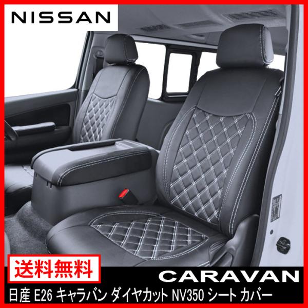 E26 Lo _CJbg NV350 V[gJo[ Xeb` zCg v~AGX C_[ v~AGX PVC U[ 1䕪