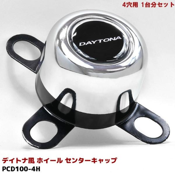 SAライフ 純正10インチ鉄チン4枚 センターキャップ&ナット付き