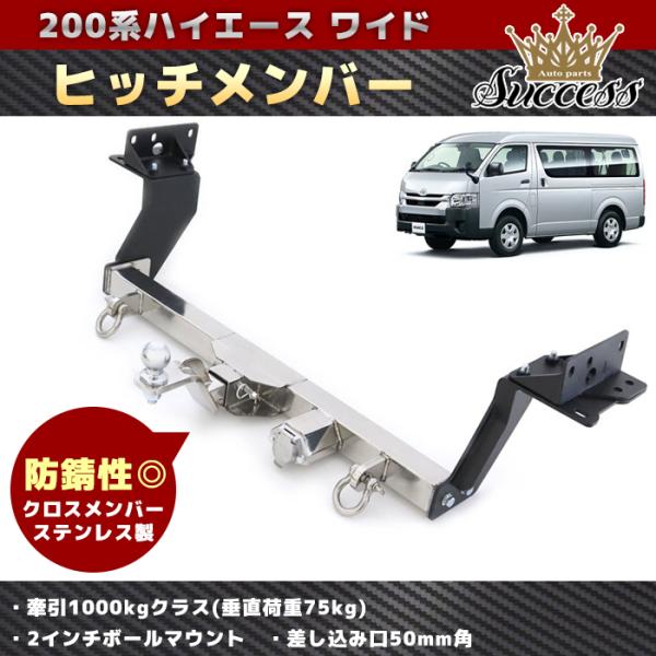 200系 ハイエース ワイド ワゴン バン スーパーロング 200系 ハイエース ワイド ワゴン バン スーパーロング