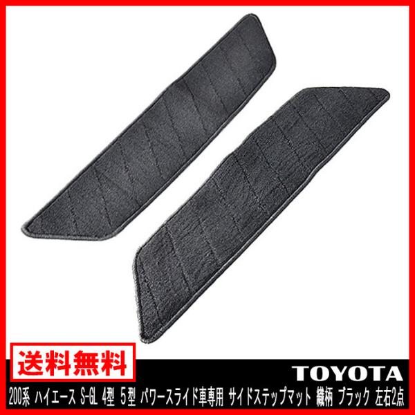 p[XChԐp 200n nCG[X S-GL 4^ T^ TChXebv}bg D ubN E2_