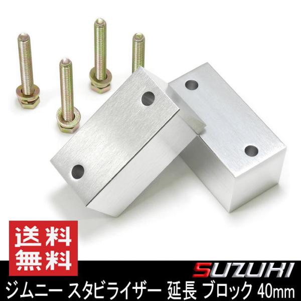 40mm X^rCU[  ubN tgAbv EZbg Wj[