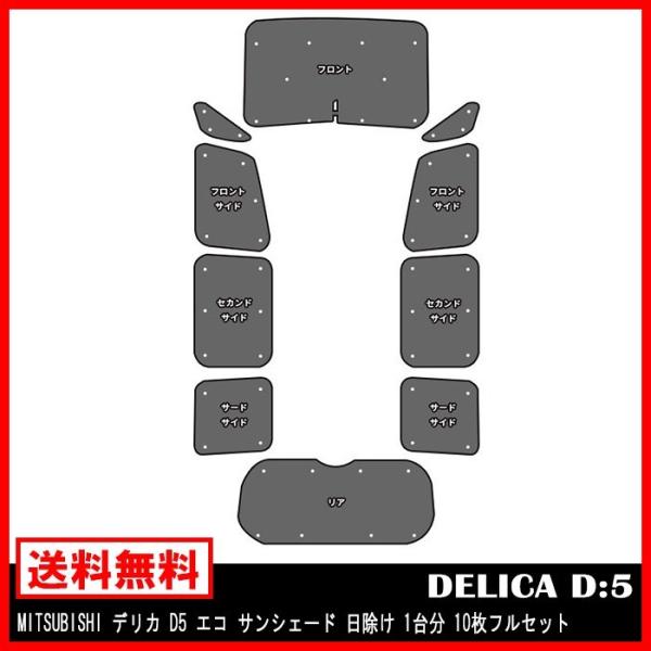 fJ D5 TVF[h tZbg Sp Ԓ AEghA 悯 J[e vCoV[ ObY 1䕪 10 Zbg 