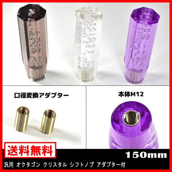 ėp 150mm O Vtgmu IN^S NX^ ou A_v^[t Vtgo[ mu