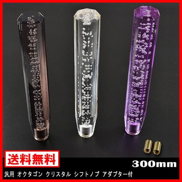 300mm 30cm A_v^[t A NX^Vtgmu X[N p[v NX^ bh ėp Vtgo[ A CA p[c  JX^