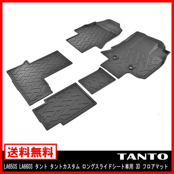 tA}bg OXChV[gԗp LA650S LA660S ^g ^gJX^ h h TPOf ubN 5P  3D