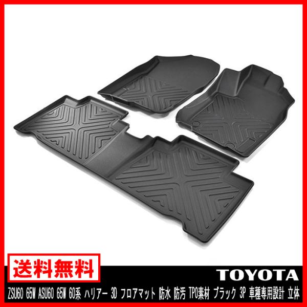 tA}bg nA[ ZSU60 65W ASU60 65W 60n h h TPOf ubN 3P Ԏp݌v  3D