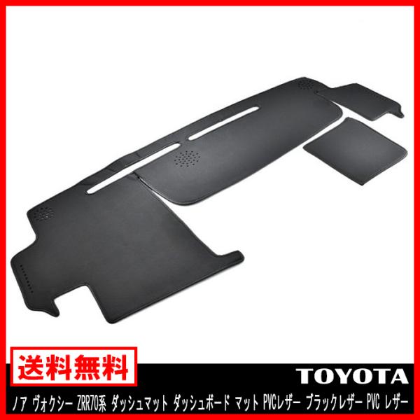 _bV}bg _bV{[hg^ mA HNV[ ZRR70n }bg PVCU[ ubNU[ PVC U[