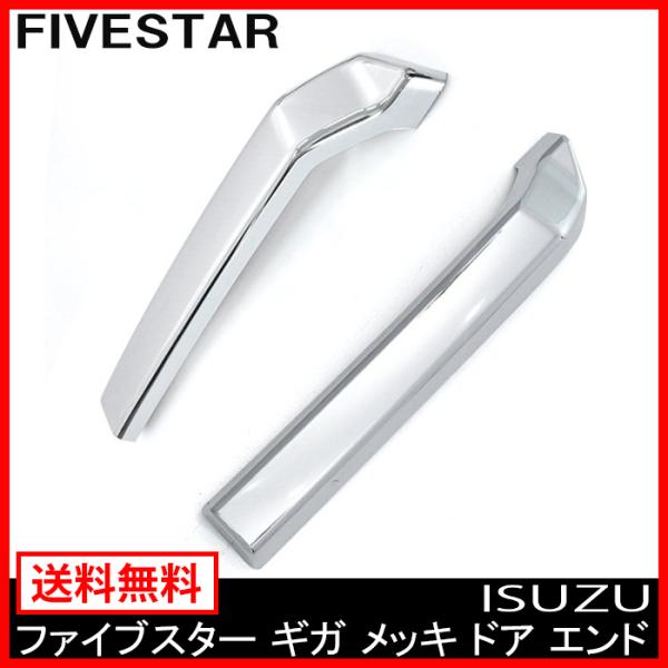 autoparts-success_newparts-2388-e