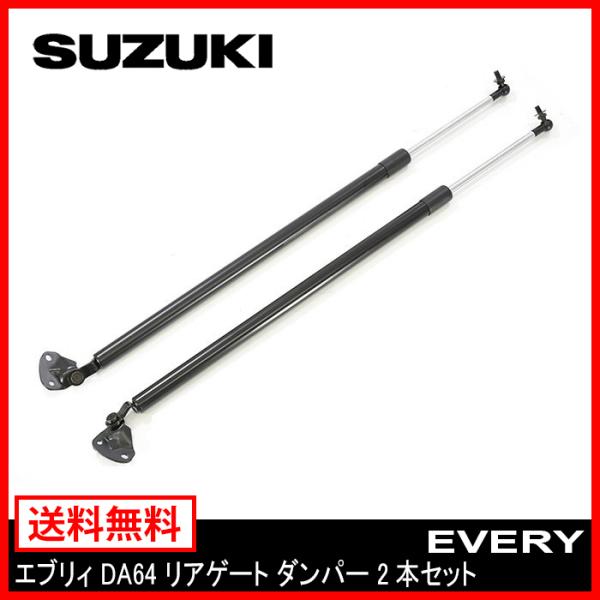 DA64V DA64W DA64 AQ[g _p[ obNhA _p[ GuB gN _p[ i 2{Zbg