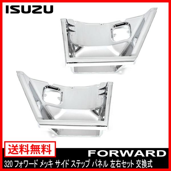 autoparts-success_newparts-2417