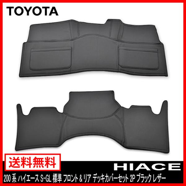 Zbg̔ 200n nCG[X S-GL W tg &amp; A fbL Jo[ Zbg 2P ubN U[ 1^ 2^ 3^ 4^ 5^ 6^