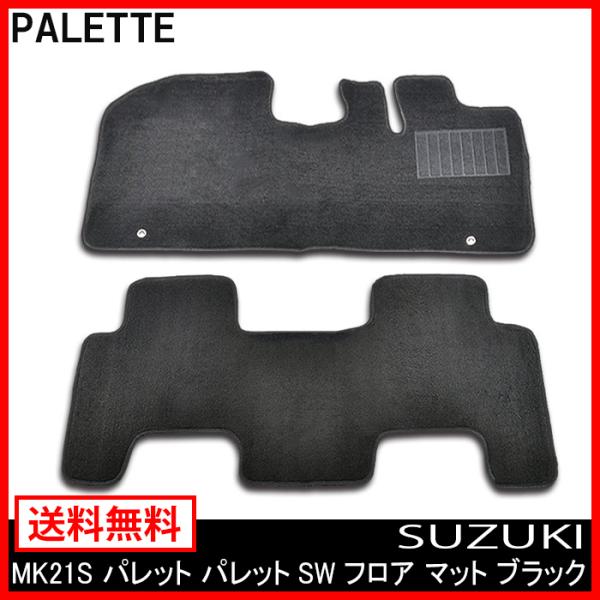  5 GRm~[^Cv XYL SUZUKI pbgMK21S ԃtA}bg J[}bg