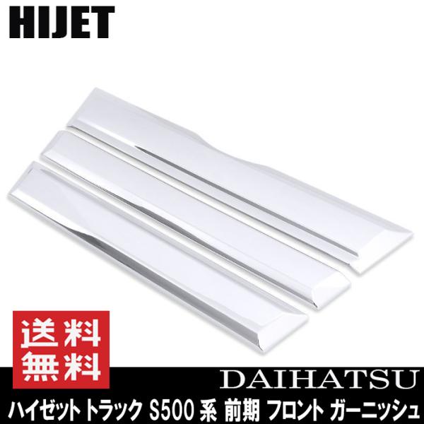 bL OJo[ nC[bg gbN S500n  3 3_Zbg XeVo[