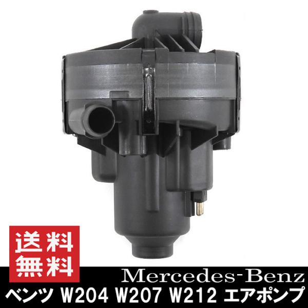 ZJ_[|v GA|v W204 W207 W212 C180 C200 C250 E250