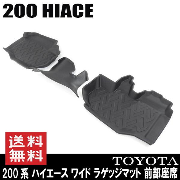 tA}bg 3D tg 3P 200n nCG[X Ch TPO g[^