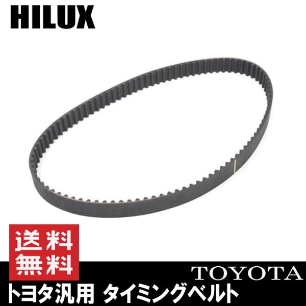 �^�C�~���O�x���g �g���^�ėp �n�C���b�N�X �T�[�t KDN185W KDN185W KDN215W �S���� �݊��i 13568-39016 �� 934mm ��25����