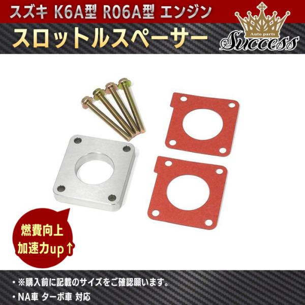 autoparts-success_newparts-2643-ea