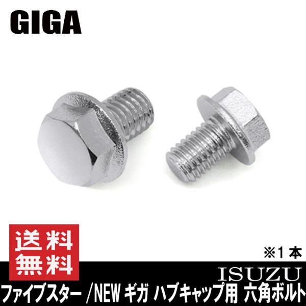 Zp{g 1{ nuLbvp bL M8 × 11.5  sb` 1.25 t@CuX^[ MK NEW MK