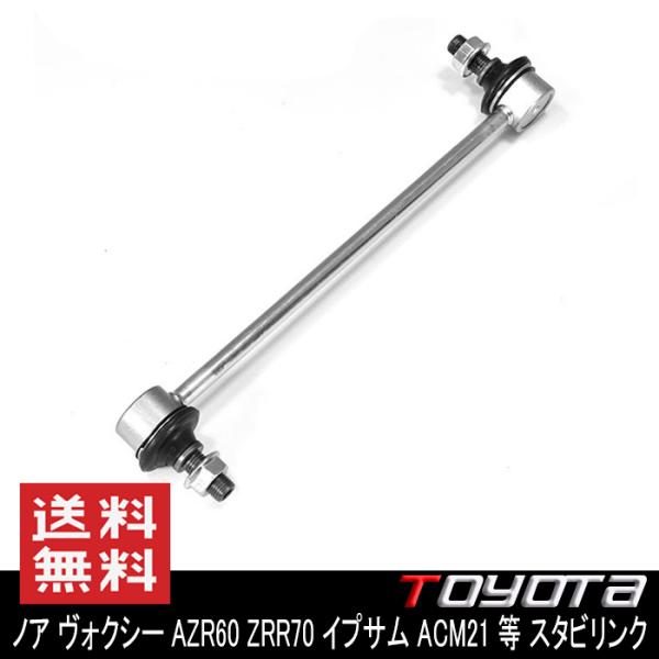 g^ mA HNV[ AZR60 ZRR70 CvT ACM21  X^rN ݊i  48820-44020 1{