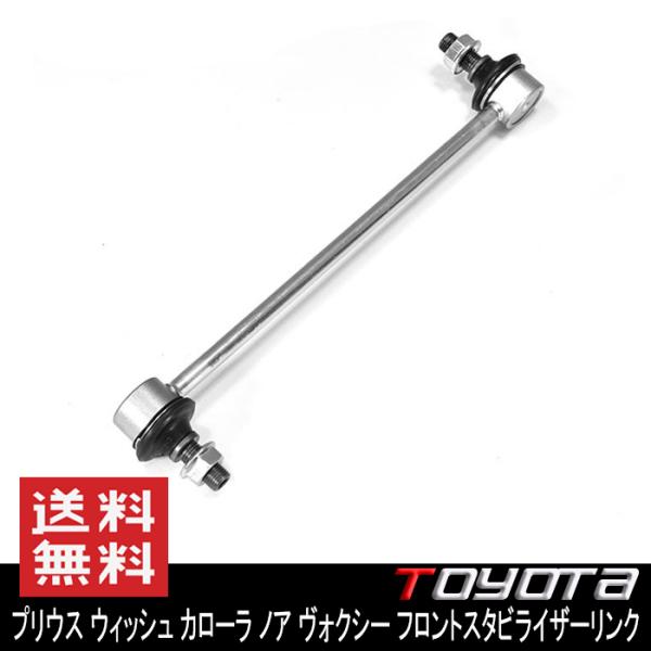 g^ vEX EBbV J[ mA HNV[ tgX^rCU[N ݊i  48820-47010 1{